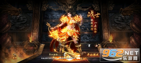 烈火屠龙0.1折截图2