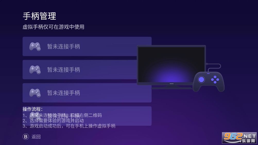 ������TV�氲װ����ͼ5