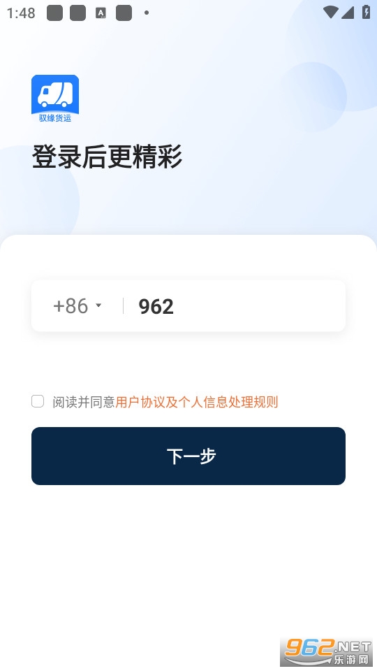 ԦԵ����˾����app v2.4.20��ͼ1
