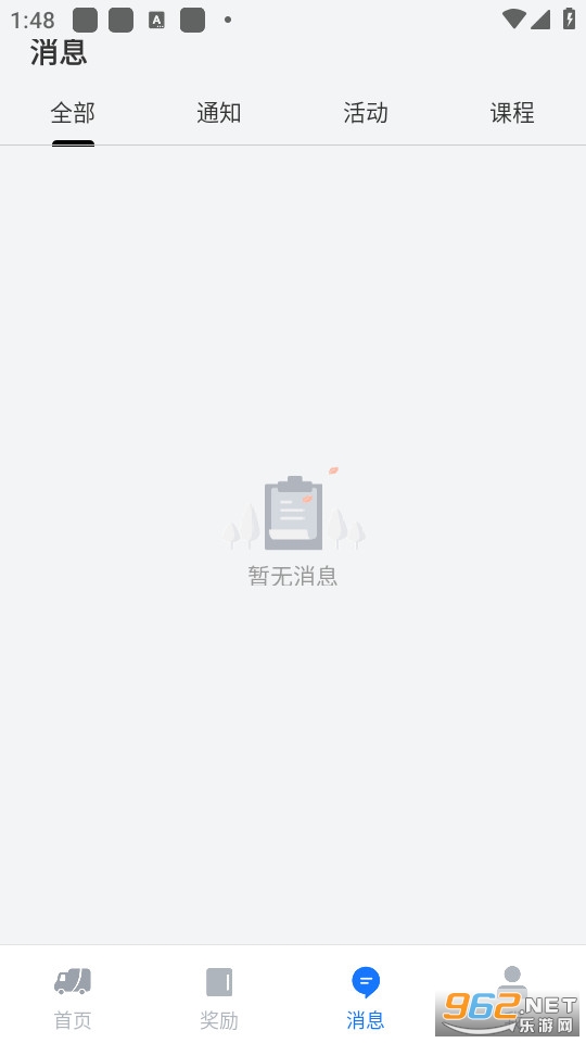 ԦԵ����˾����app v2.4.20��ͼ3