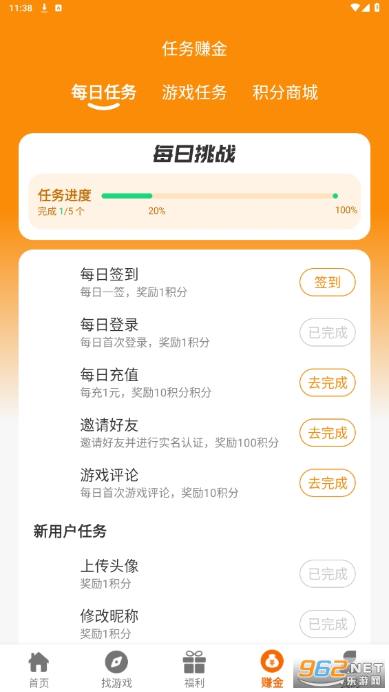 Ȥ�����κ��ӽ�ͼ3