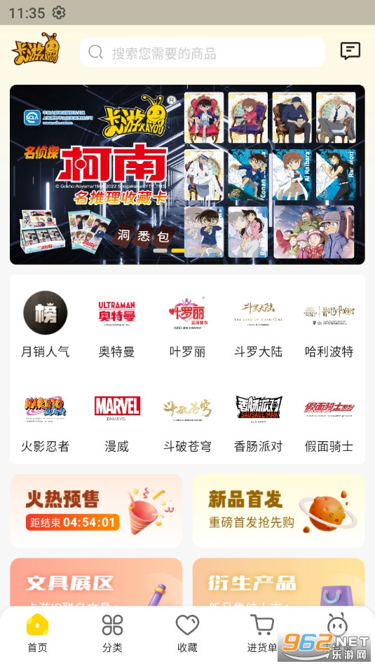 ���ν������ٷ���ע�� v3.6.5��ͼ10