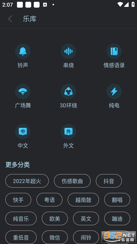 dj���ֿ��ͼ2