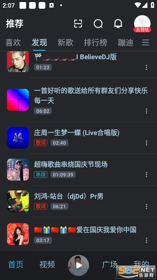dj���ֿ��ͼ3