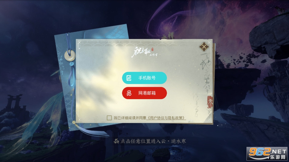 ��・��ˮ���ٷ����ֻ���v1.4.4�ٷ����ͼ3