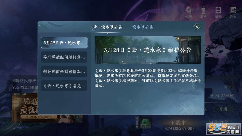 ��・��ˮ���ٷ����ֻ���v1.4.4�ٷ����ͼ2