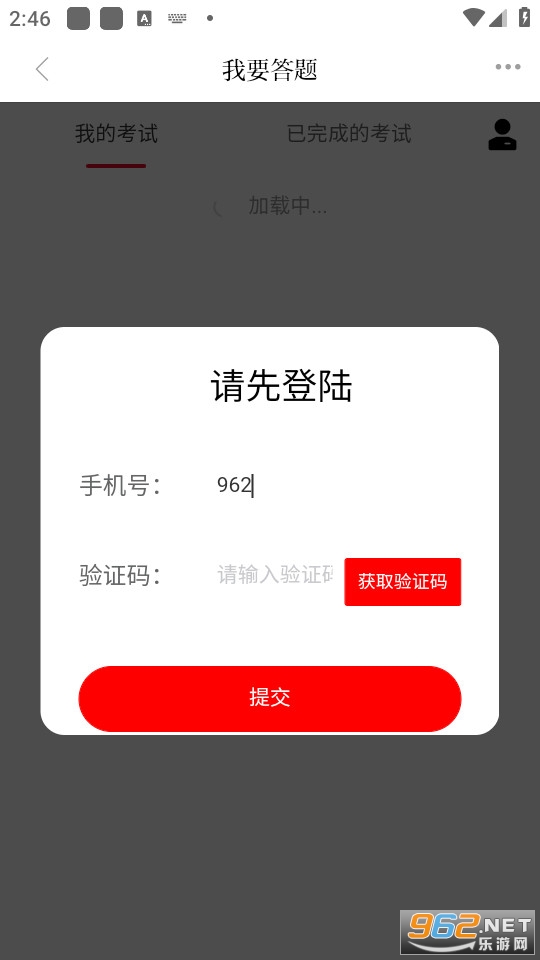 �º���app��ͼ1