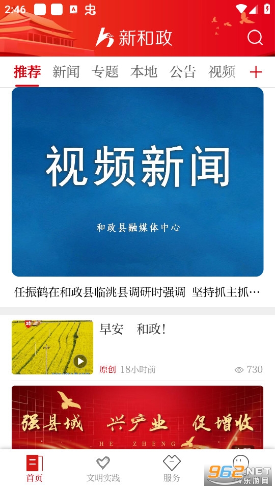 �º���app��ͼ7