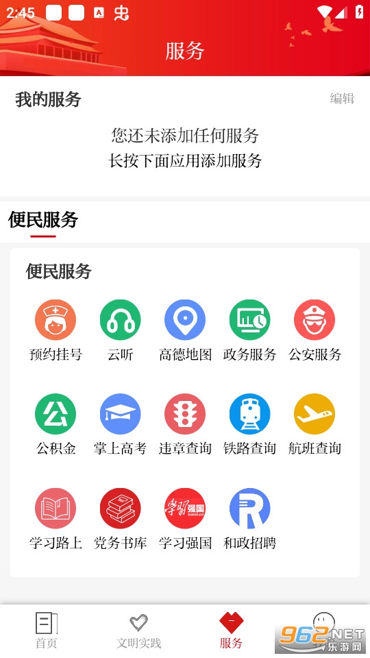 �º���app��ͼ4