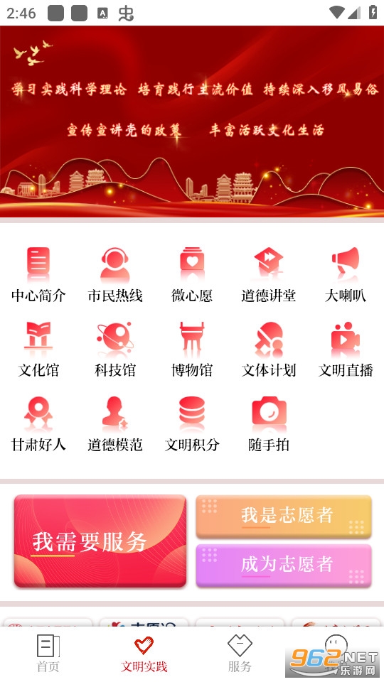 �º���app��ͼ5