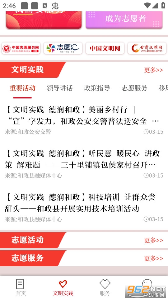 �º���app��ͼ6