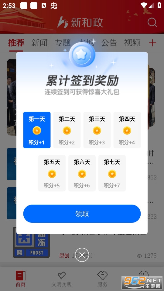 �º���app��ͼ8