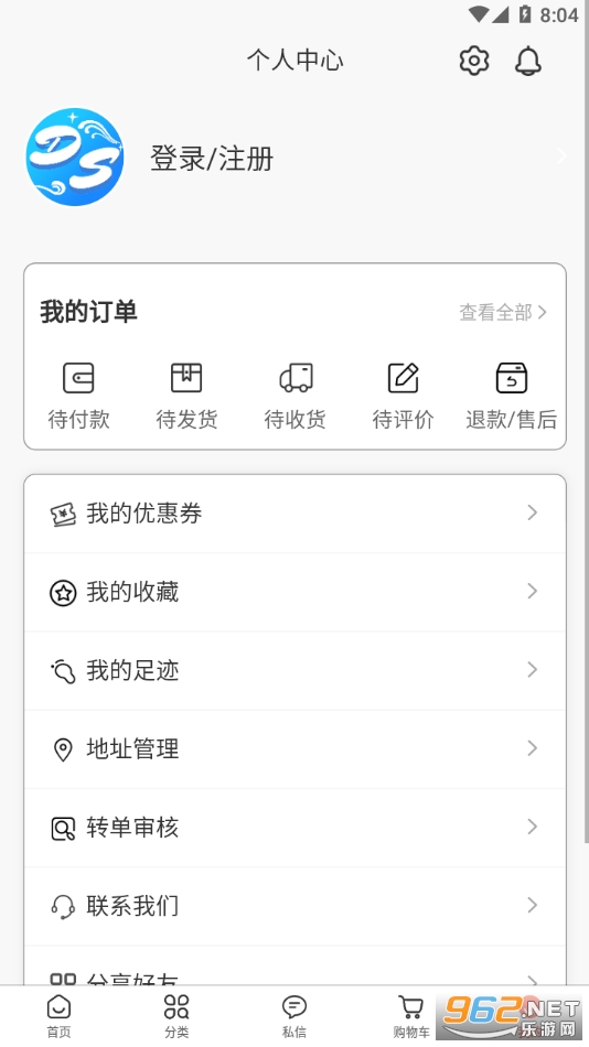 娃娃海洋截图0
