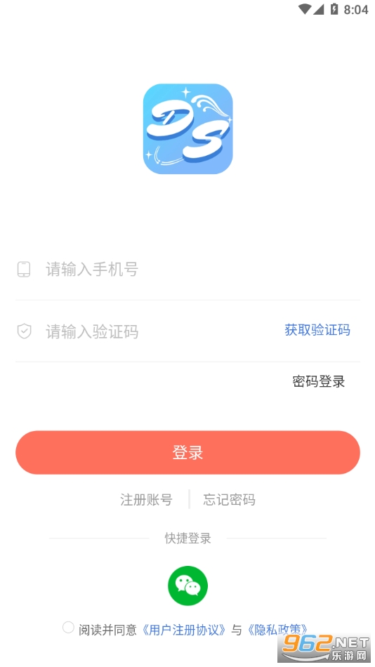 娃娃海洋截图2