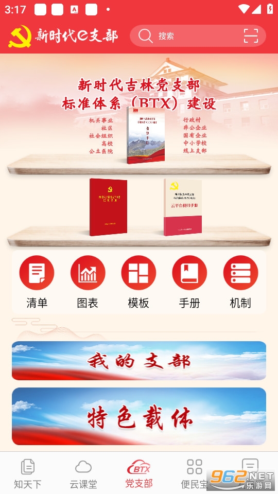 ��ʱ��e֧��appv2.9.14��ͼ10