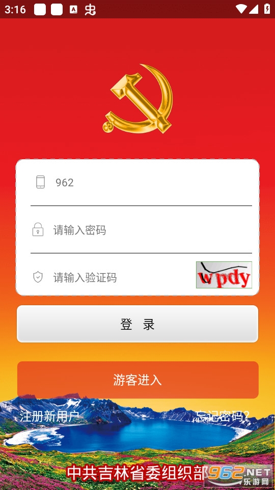 ��ʱ��e֧��appv2.9.14��ͼ7