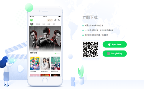 ����氮�������ذ�׿_�����պ����app�ٷ�����_iqiyi