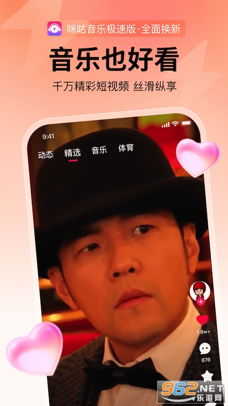 �乾���ּ��ٰ�appv1.0.0��ͼ0