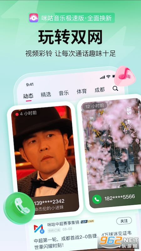 �乾���ּ��ٰ�appv1.0.0��ͼ2