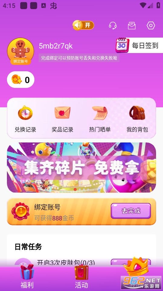 ȫƤ���������ͼ2