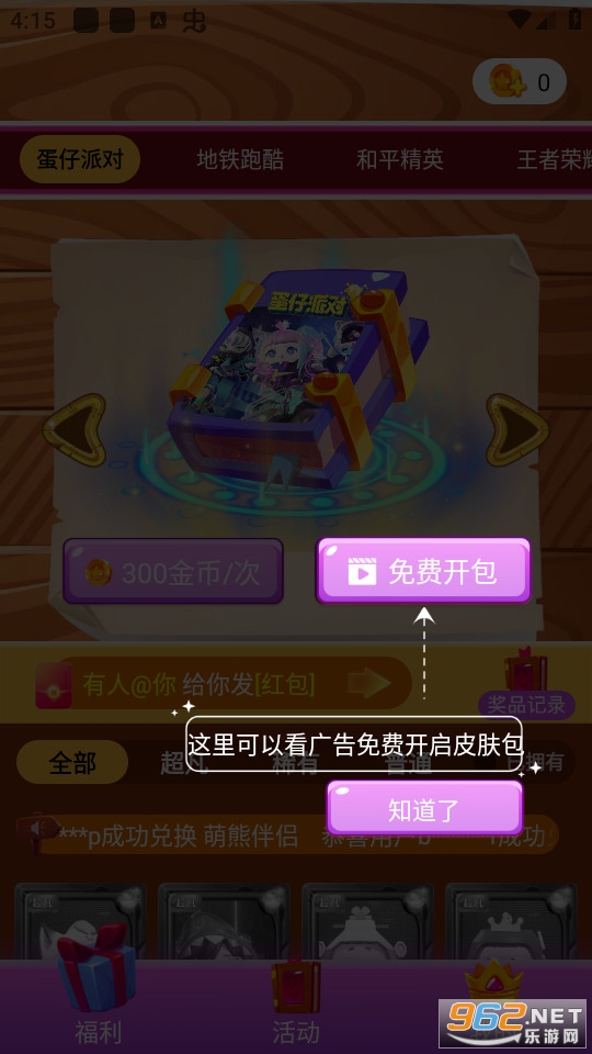 ȫƤ���������ͼ4