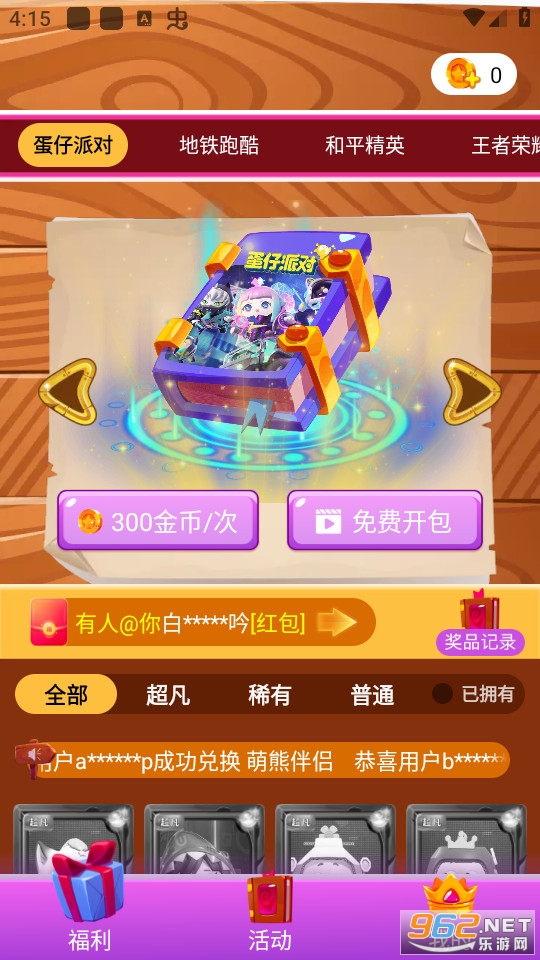 ȫƤ���������ͼ7