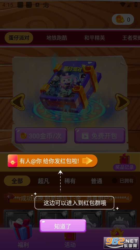 ȫƤ���������ͼ5
