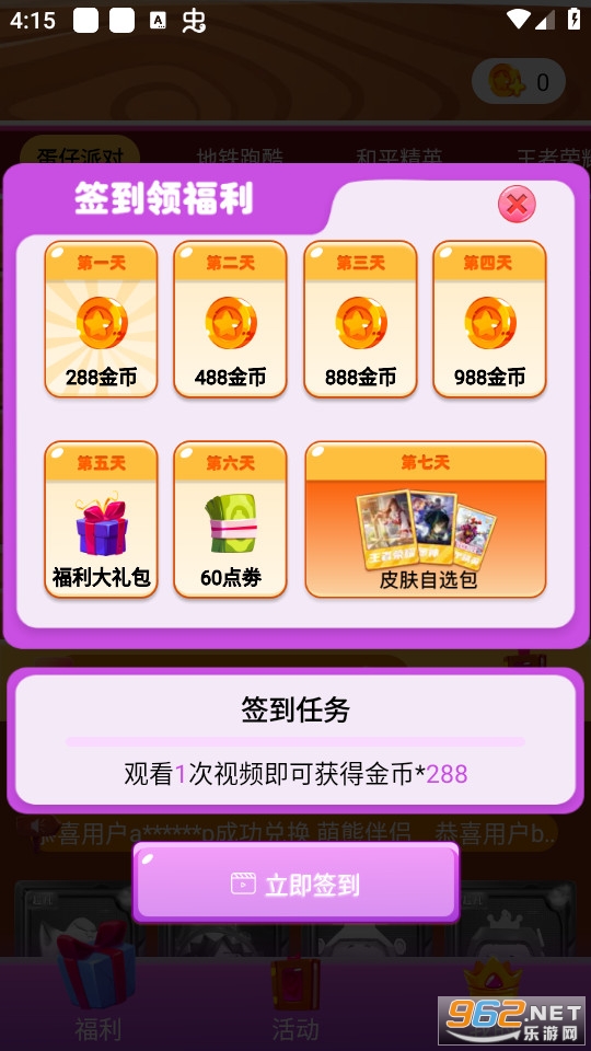 ȫƤ���������ͼ6