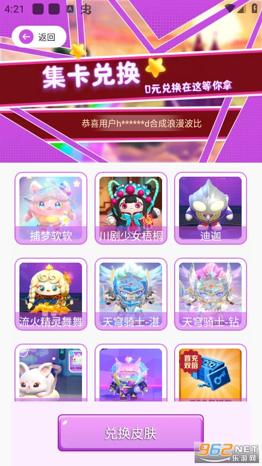 ȫƤ���������ͼ10