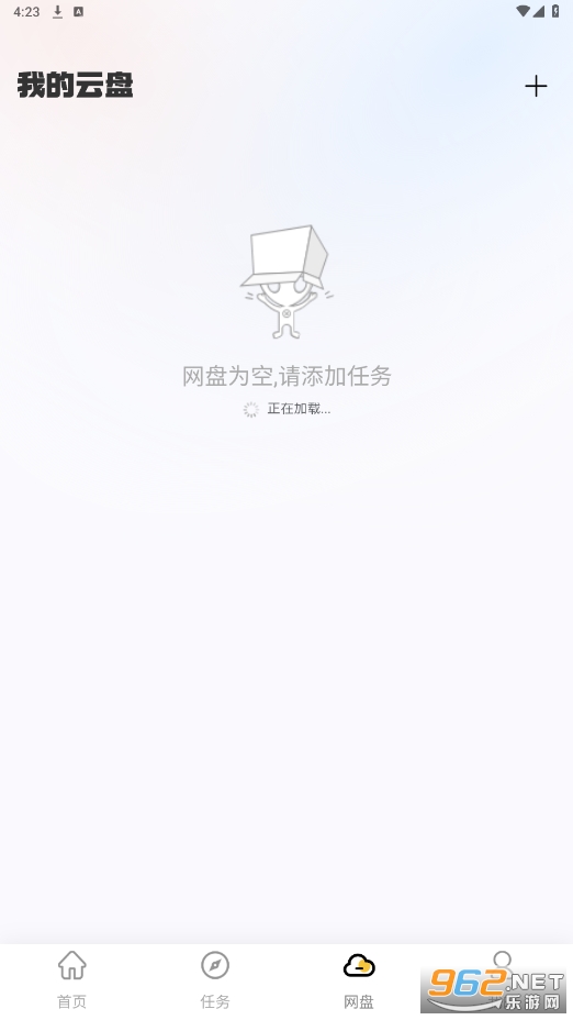 С���������°�app��ͼ3