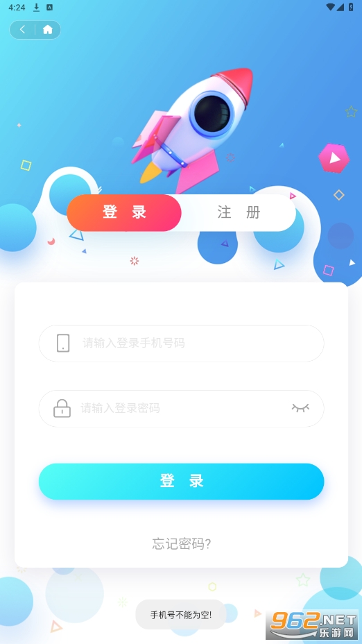 С���������°�app��ͼ0