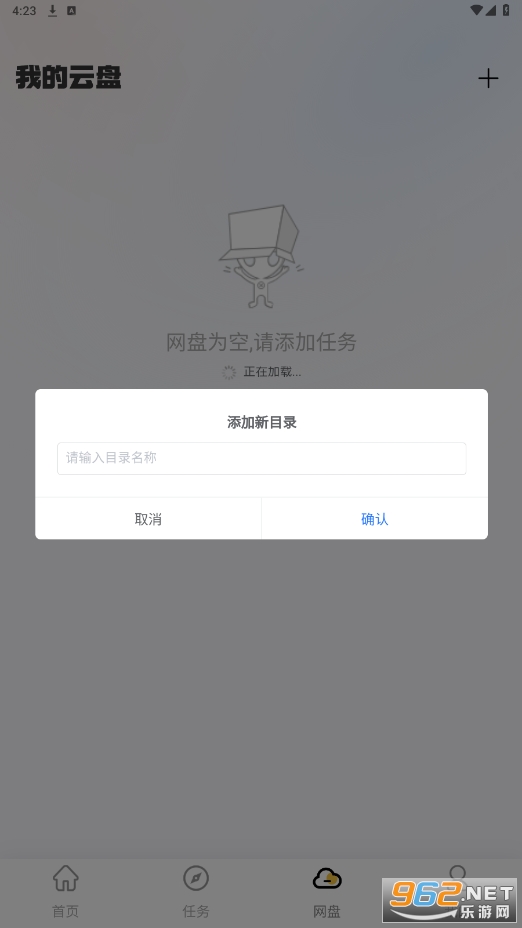 С���������°�app��ͼ2