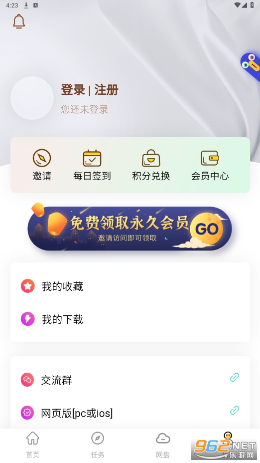 С���������°�app��ͼ1