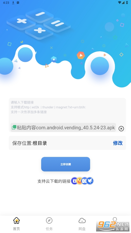 С���������°�app��ͼ5