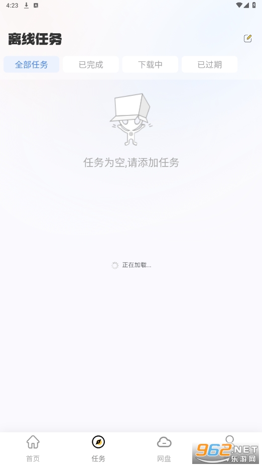 С���������°�app��ͼ4