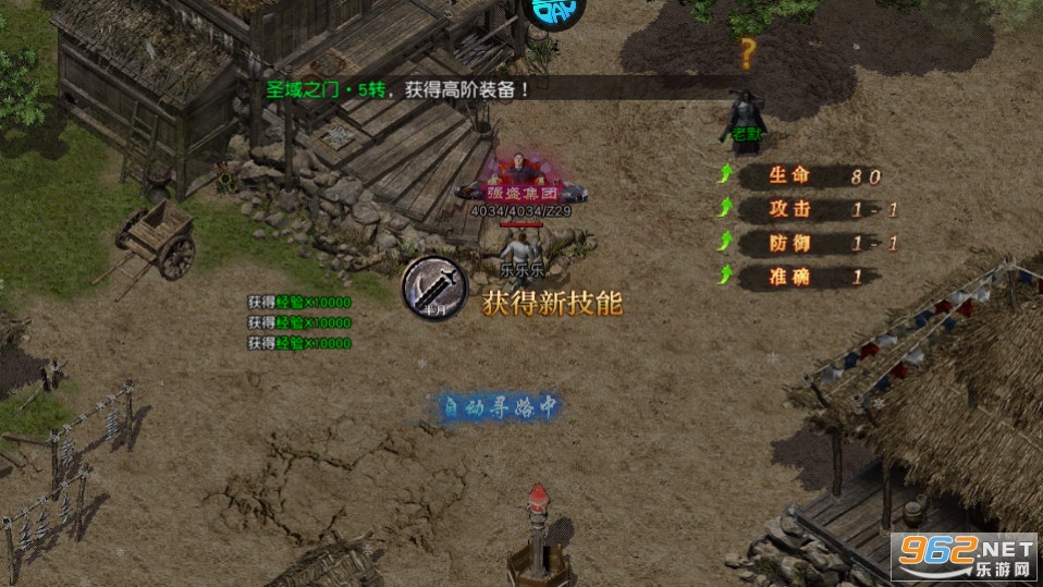 ��������(0.1����Ѫ)��ͼ8
