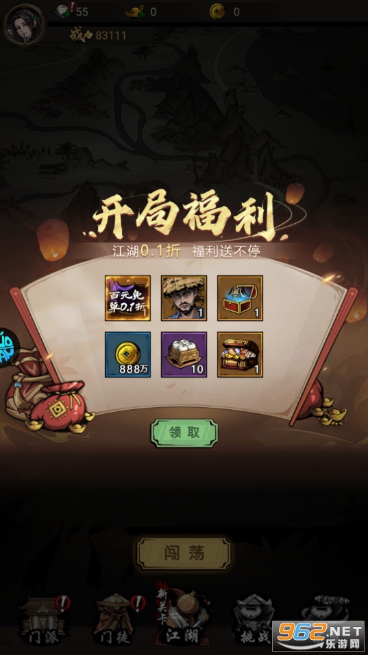 ���ŷɻ���0.1��v1.0.0 ���̰��ͼ7