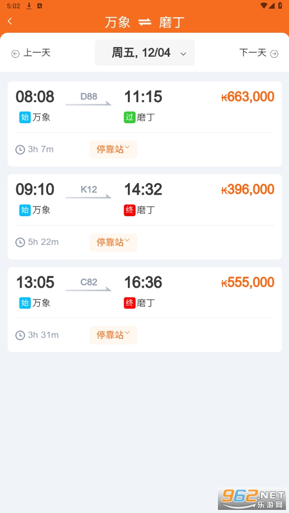 ������·appv2.0.006 ��׿���ͼ0