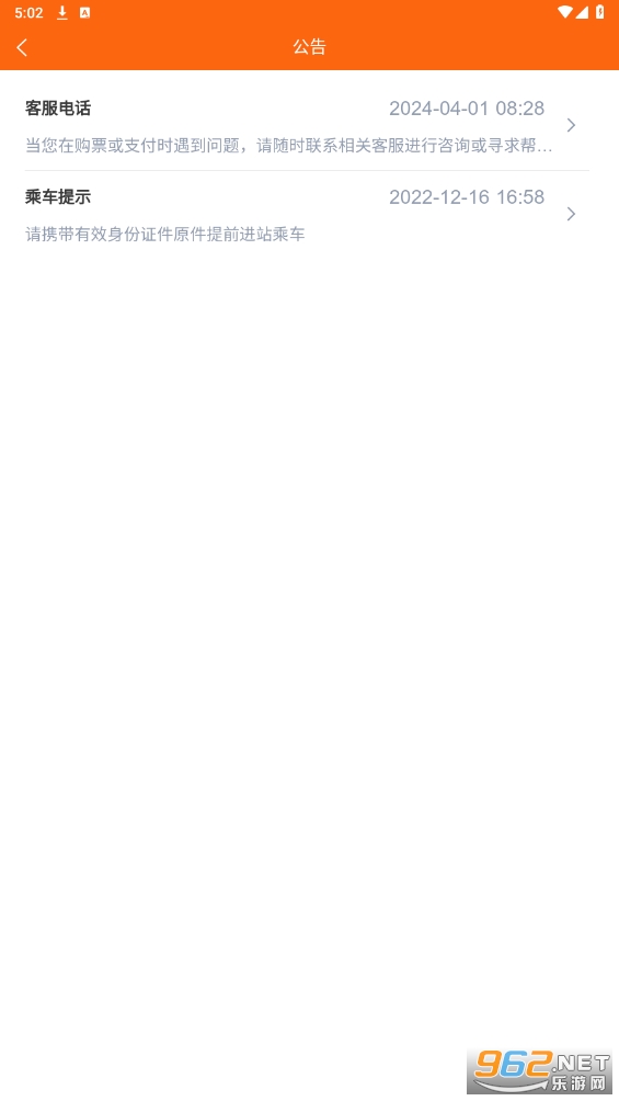 ������·appv2.0.006 ��׿���ͼ1