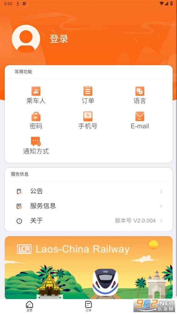 ������·appv2.0.006 ��׿���ͼ2
