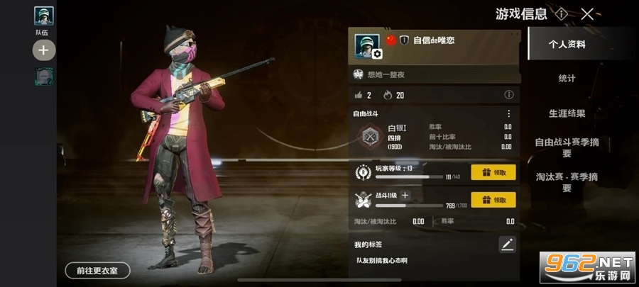 未来之役国际服最新版截图3