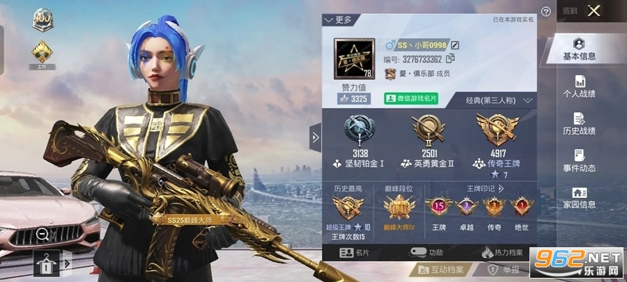 未来之役国际服最新版截图4
