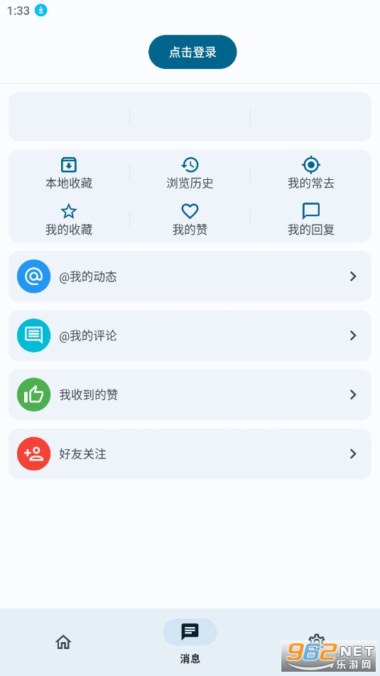 c001apk�ᰲ�������ͻ���v00176d8��ͼ0