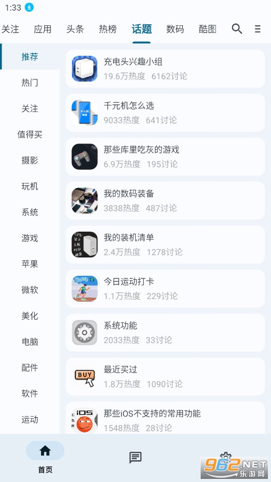 c001apk�ᰲ�������ͻ���v00176d8��ͼ2