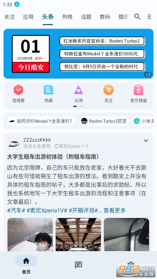 c001apk�ᰲ�������ͻ���v00176d8��ͼ3