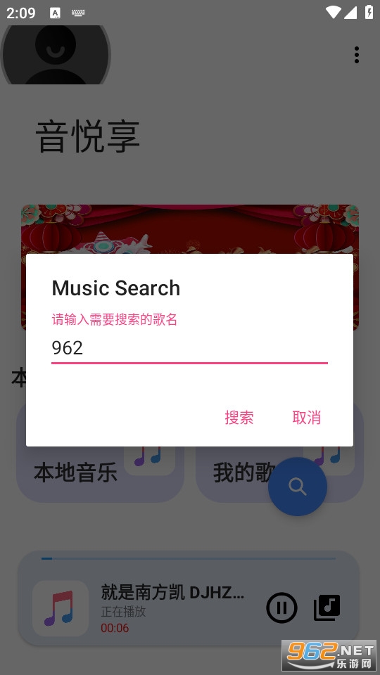 ���������°�v1.1��ͼ3