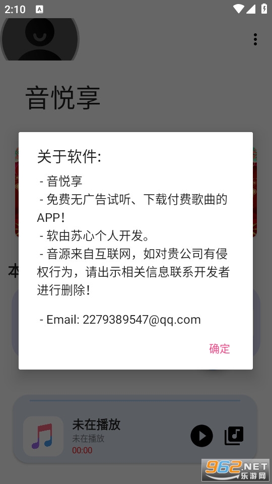 ���������°�v1.1��ͼ0