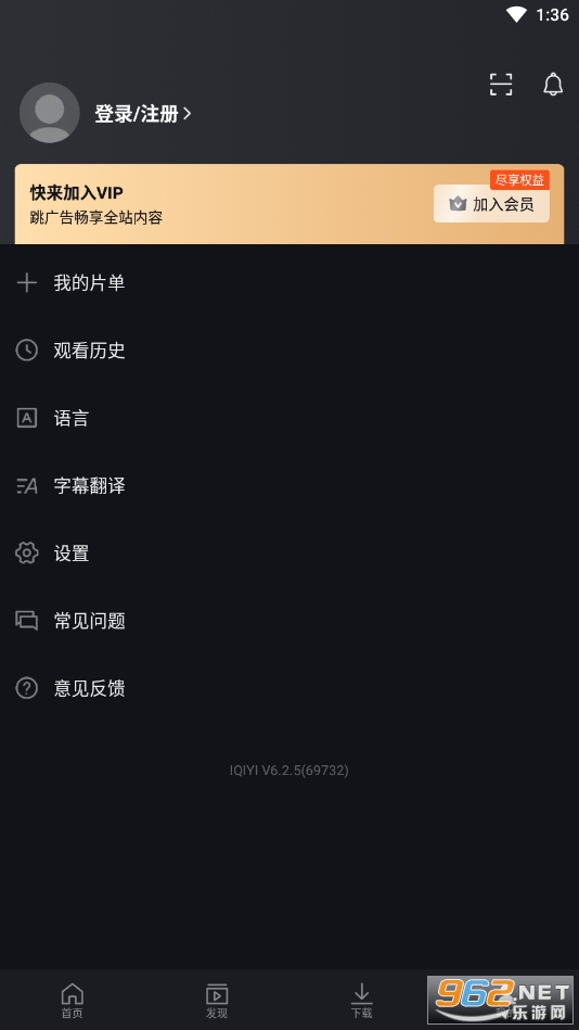 iqiyi国际版app截图2