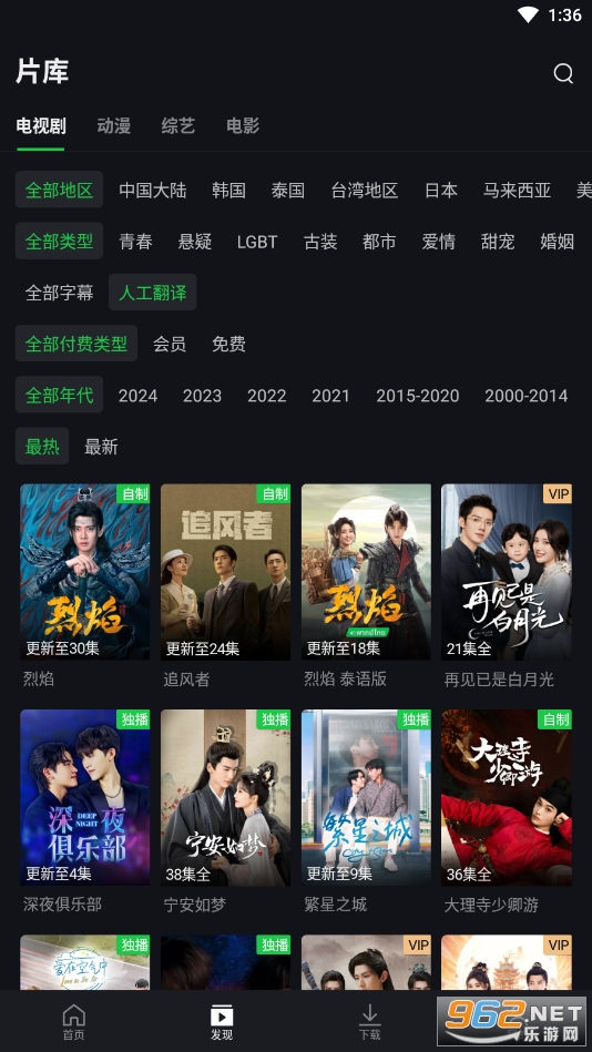 iqiyi国际版app截图4