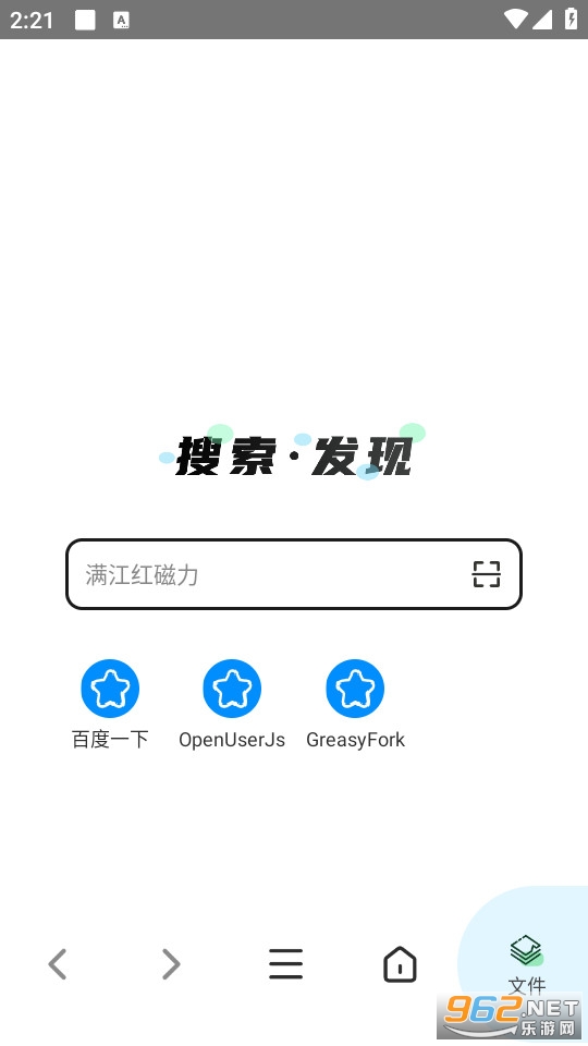 ����������v3.95b �ٷ����ͼ0